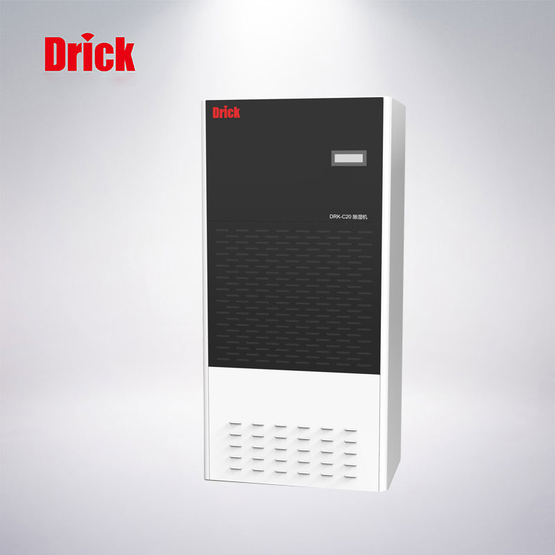 DRK-C20除濕機(jī)