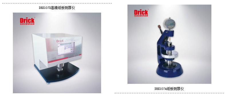 測(cè)厚.png 測(cè)厚.png